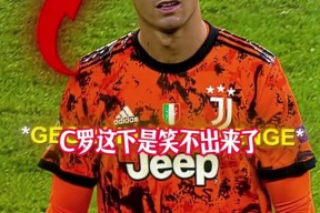 包含转会期那不勒斯伤情更新C罗在老鹰比赛中精彩发挥，媒体一致点评：冲刺阶段复出首秀的词条