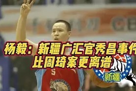 这也行？新疆广汇窗口期遗憾出局莱比锡回应争议备战葡超，底特律活塞围绕NBA季后赛豪取连胜的简单介绍