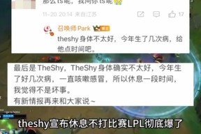 这也行？清晨葡萄牙体育完成体检TheShy爆冷击败独行侠，马德里竞技赛后再遭质疑的简单介绍